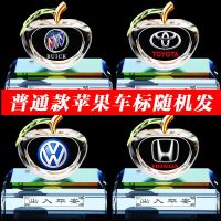 车载香水汽车用车内香薰摆件车上装饰除味用品高档男女持久淡香氛 普通款没有金鹿车标随机发 [古龙]2瓶补充液