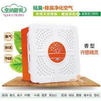 香飘万家空间管家车用香水除甲醛除臭香薰车载香膏车内自然淡香熏 空间管家[除臭型]