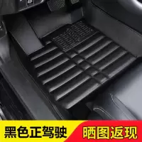 比亚迪S7专用汽车脚垫15/16/17款比亚迪s7全包围防水后备箱垫脚垫 经典黑 普通款单独主驾驶 比亚迪S7