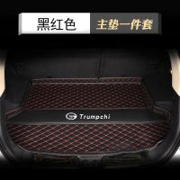 2021款二代广汽传祺GS4后备箱垫全包围GS3/GS5专用汽车尾箱垫传奇 底垫单片-黑色红线 二代GS4(20-21款