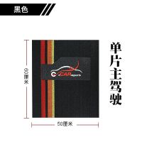 雪妮丝通用汽车丝圈脚垫易清洗可裁剪主副驾驶脚垫脚踏垫防水耐脏 黑色雪妮丝 主驾驶50*60cm