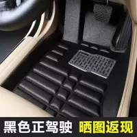 东风风神AX7 4奕炫A60 30S30H30AX3L60AX5E70景逸X5XLS50汽车脚垫 经典黑 单独主驾驶 市