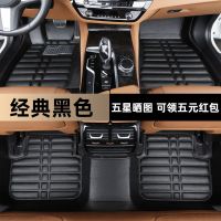 汽车脚垫荣威i5 350 RX5 550 360 i6 RX5PLUS RX3 RX5MAX ei6 ei5 黑色 荣威