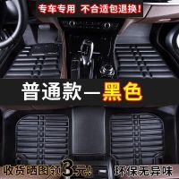 大众新桑塔纳老捷达宝来全新朗逸老速腾凌渡高尔夫全包围汽车脚垫 普通款-黑色 朗逸经典款