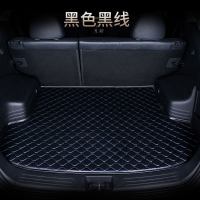 长城哈佛M6 H6 H2 H2S H3 H4 H5C30C50M4 汽车专用 汽车后备箱垫 （平边加厚款）黑色黑线 哈佛