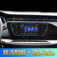 适用2020-21款长安欧尚X7导航钢化膜中控液晶显示屏钢化玻璃贴膜 2020-2021款欧尚X7导航7寸 高清纳米软膜