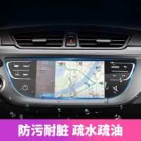 2019款吉利远景高清导航钢化膜中控钢化膜显示屏防刮花导航贴膜 19款远景原车导航【高清软膜】