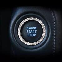 适用于本田凌派 杰德汽车内饰改装饰用品 一键启动点火圈夜光贴 银钻