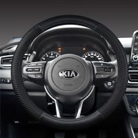 起亚方向盘套专用夏季冰丝焕驰福瑞迪K3K5凯绅KX3智跑赛拉图把套 圆型 266-黑色