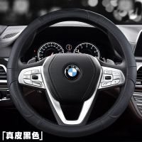 四季通用真皮汽车方向盘套大众朗逸别克凯越英朗丰田起亚H6车把套 黑色 超细革