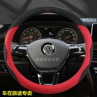 大众新朗逸宝来速腾捷达途观桑塔纳迈腾帕萨特翻毛皮方向盘套防滑 大众圆形 3D蜂窝-尊贵红