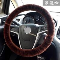 可伸缩冬季超软毛绒保暖车内加厚防滑手把套通用方向盘套汽车用品 棕色