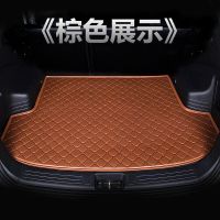 大众途观L高尔夫6高7探歌后备箱垫探岳x途岳途铠探影polo尾箱垫 [平边加厚款]棕色 高尔夫嘉旅专用