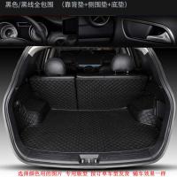 奇瑞瑞虎3 5 7艾瑞泽3 5 7瑞虎3X 5X汽车全包围后备箱垫尾箱垫子 足球纹全包黑色黑线 老瑞虎