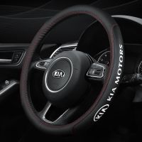 方向盘套起亚K3福瑞迪K2奕跑K5狮跑K4智跑KX3焕驰KX5四季真皮把套 起亚红线款把套