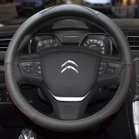 方向盘套雪铁龙C4L新世嘉爱丽舍C5 C3-XR C6真皮汽车把套四季通用 A款黑+红线