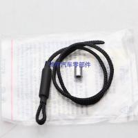 斯柯达07-14明锐 晶锐后台板吊绳衣帽架后备箱隔板拉线行李箱挂 一根绳子