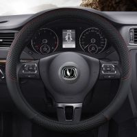 长安cs35pluscs75pluscs55plus蓝鲸版汽车方向盘把套夏女可爱四季 圆型印花格子