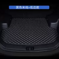 马自达3昂克赛拉专用CX4马6阿特兹CX5汽车后备箱垫CX30/CX8尾箱垫 [平边普通薄料]黑色米线 11-16[马自