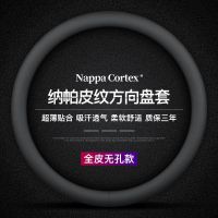 长安CS75PLUS逸动CS35悦翔CS15锐程CS55悦翔V3V7CS85方向盘套真皮 圆形(全皮无孔款)不带标 CS