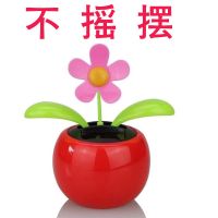 汽车摆件车载内饰小车内香水车上装饰品摇头太阳花中控台用品新款 亏本销售 红色太阳花