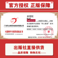 2022版 高考一本文言文古诗文名句阅读技能训练100篇高三高中语文文言文阅读+古代诗歌鉴赏+名句名篇默写专项训练 模拟