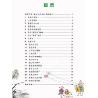 2021新版看图写话二年级下册彩绘版人教部编版小学生2年级下学期看图说话写话训练本启蒙入门课外阅读理解同步专项每日一练乐