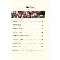 [5本25元]英雄人物的故事 正版 注音彩图版 一二三年级小学生语文课外阅读6-7-8-9岁 儿童课外读物带拼音名校班