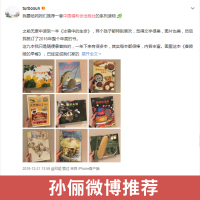 [任选4本58元]「亲情与爱/中国原创」一个两个三个蘑菇下躲雨 精装儿童绘本0-1-2-3-4-5-6周岁幼儿园推荐中福