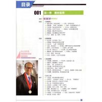 2021小甘作文天下素材+一本就够F8小甘图书高一高二高三高考语文作文书素材集锦高考满分作文冲刺热点押题素材大全万能模板