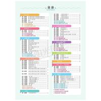 [官方旗舰店]2021春阳光同学四年级下册数学课时优化作业人教版课堂同步训练练习题单元期中期末检测试卷作业本书小学四年级