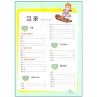 2021版 1课3练单元达标测试卷四年级下册数学 北京版 小学配套教材单元双测4年级四下数学练习册 一课三练