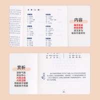 【优惠】2021新版 亲近母语 日有所诵一年级上下册第五版5版注音版薛瑞萍主编小学1年级语文阅读教材教辅儿童少儿诵读