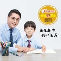 正版2021版特级教案一年级下册语文教案人教版 新部编小学语文1一年级下册教师用书教学参考书 备课说课同步课件优化设计鼎