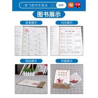 2021新版 中华经典素读范本 陈琴 小学一年级下册语文国学经典诵读教材书同步部编版 1下古诗文诵读与鉴赏读本文言文20