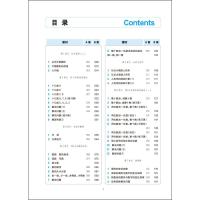 正版2021春新版 特级教案与课时作业新设计小学数学教案一年级下册人教版/RJ 1年级下数学教师备课参考用书 教师面试