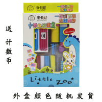 人教版数学学具盒 小学一年级下册教具 计数器学具盒 多功能 套装 一年级下册学具盒