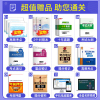 备考2022年二级建造师历年真题试卷建筑市政机电公路水利2021版二建教材习题集模拟题题库考试卷子练习题真题卷土建试题2