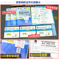 新版备考2022年二级建造师教材建筑搭历年真题试卷习题集押题模拟二建考试全套三本法规工程管理土建房建市政机电水利公路实务