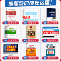 新版2021年二级建造师历年真题试卷2021年习题集练习题卷子配套二建考试教材建筑市政水利机电公路工程管理与实务单本增项