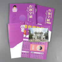 疾风40卷2021(理科版或新高考版)朱昊鲲 清华大学出版社 高考数学真题2021新高考数学真题全刷 高考