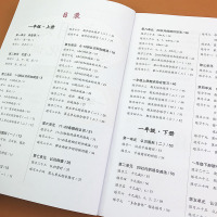 一年级应用题专项训练举一反三1年级上下全一册小学生数学思维训练应用题天天练认识人民币找规律同步测试题练习册强化专项训练