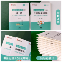 江西省考历年真题试卷]华图江西省考公务员考试用书2022江西公务员考试行测申论历年真题试卷江西省考行测题库2022年江西