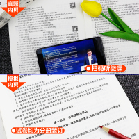 真题+模拟]中公贵州省考历年真题卷贵州省考公务员2022真题贵州省公务员考试刷题贵州省省考申论行测历年真题模拟试卷套题库