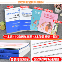 中公教育2021年江苏省事业单位编制招聘考试用书一本通教材历年真题试卷题库综合知识与能力素质南京南通扬州无锡苏州中公事业