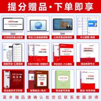 中公广东省考公务员行测真题2022年广东省考公务员考试题行测历年真题试卷题库刷题模拟题广东公务员考试行政职业能力测验试题