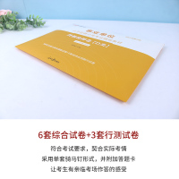 中公教育2021年事业单位d类考试用书中小学教师招聘湖北广西云南甘肃贵州青海宁夏陕西安徽省武汉市事业编制试卷题库密押卷事