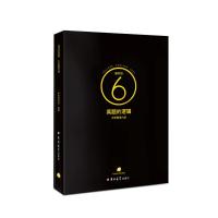 [考虫旗舰店]考虫2021年6月大学英语六级考试 考虫大黑真题的逻辑理念真题 大学英语六级历年考试真题解析阅读写作听力