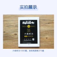 备考2021年12月[正版]星火英语六级听力1000题 专项训练大学英语6级听力强化练习1000题搭六级真题词汇阅读理解