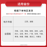 2022新版 新高考45套化学模拟卷 新高考金考卷化学模拟卷45套化学 高考模拟卷45套优秀模拟试卷汇编高中化学试卷金考